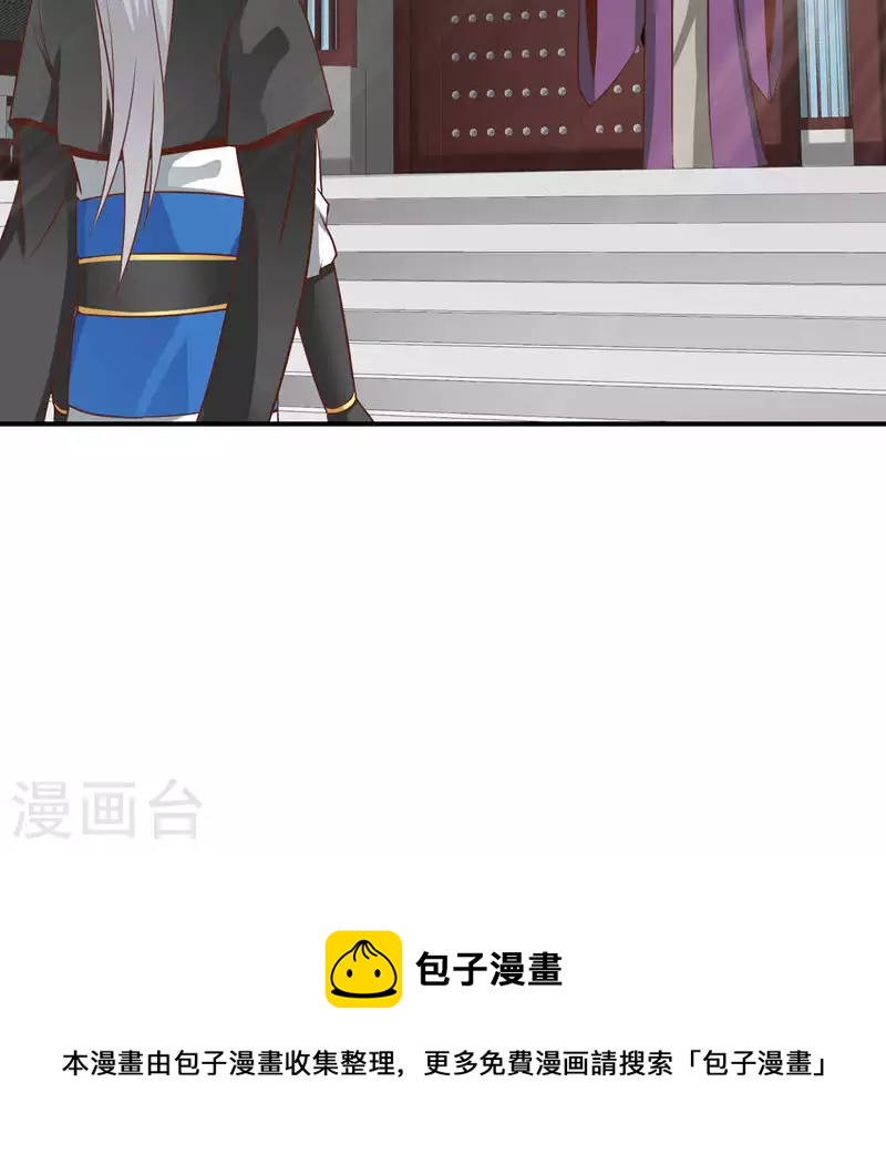 第71话-第71话