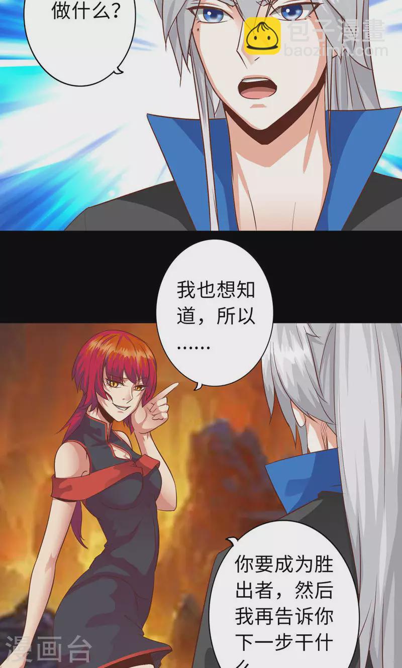 第71话-第71话