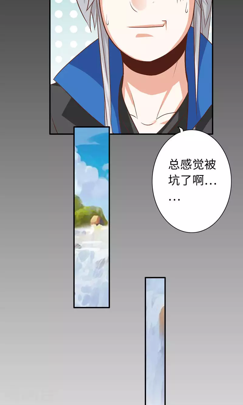 第71话-第71话