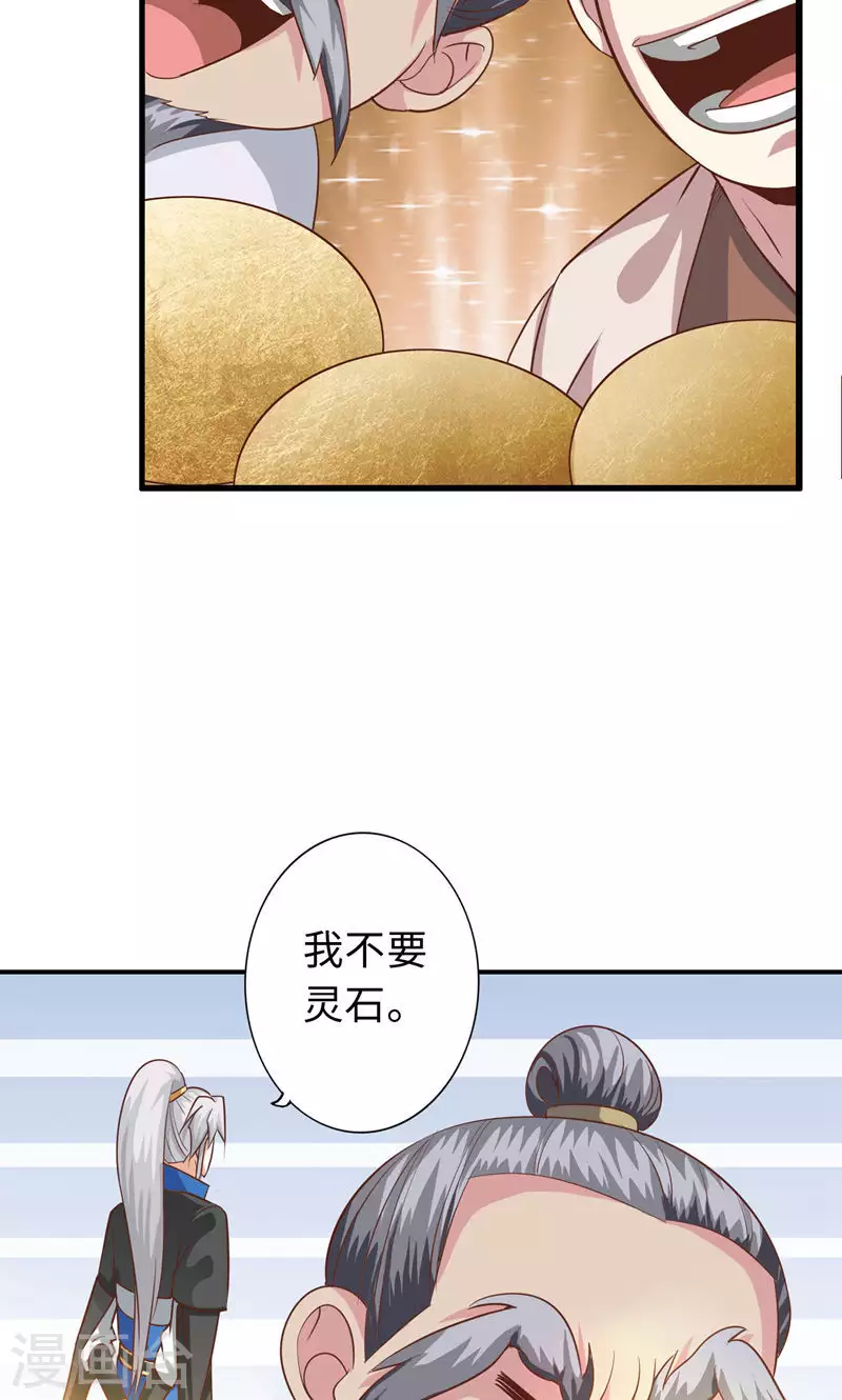 第73话-第73话