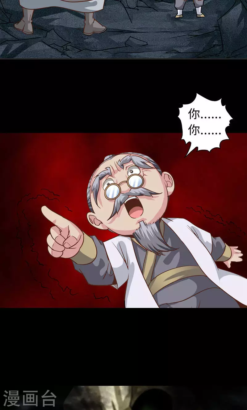 第75话-第75话