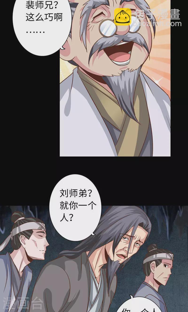 第75话-第75话
