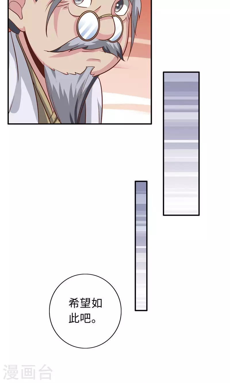 第79话-第79话