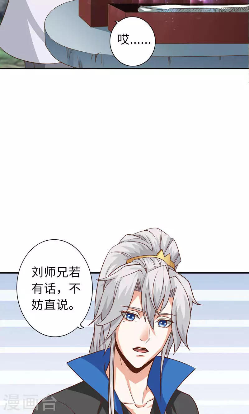 第79话-第79话