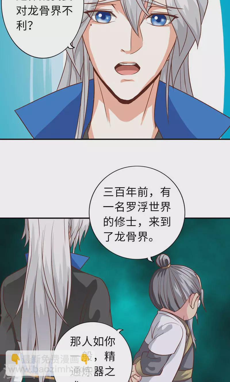 第79话-第79话