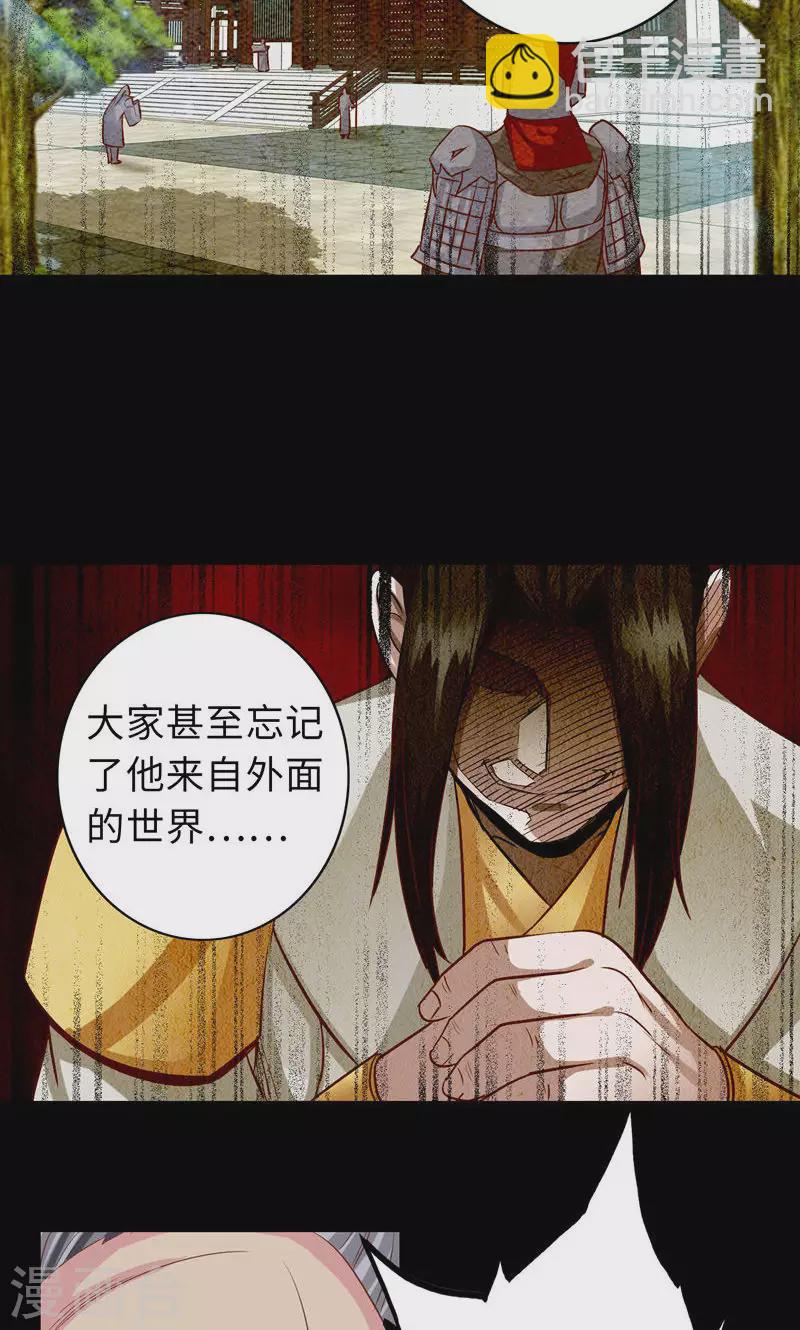 第79话-第79话
