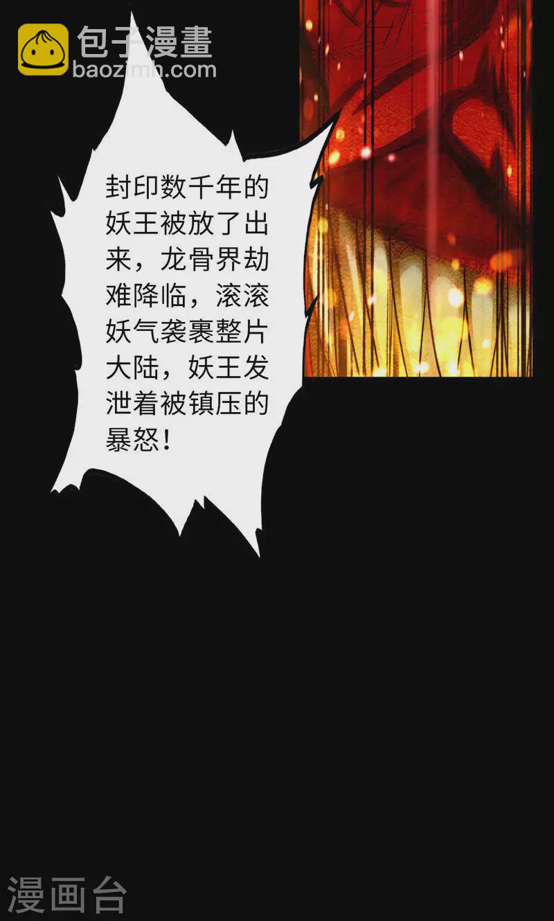 第79话-第79话
