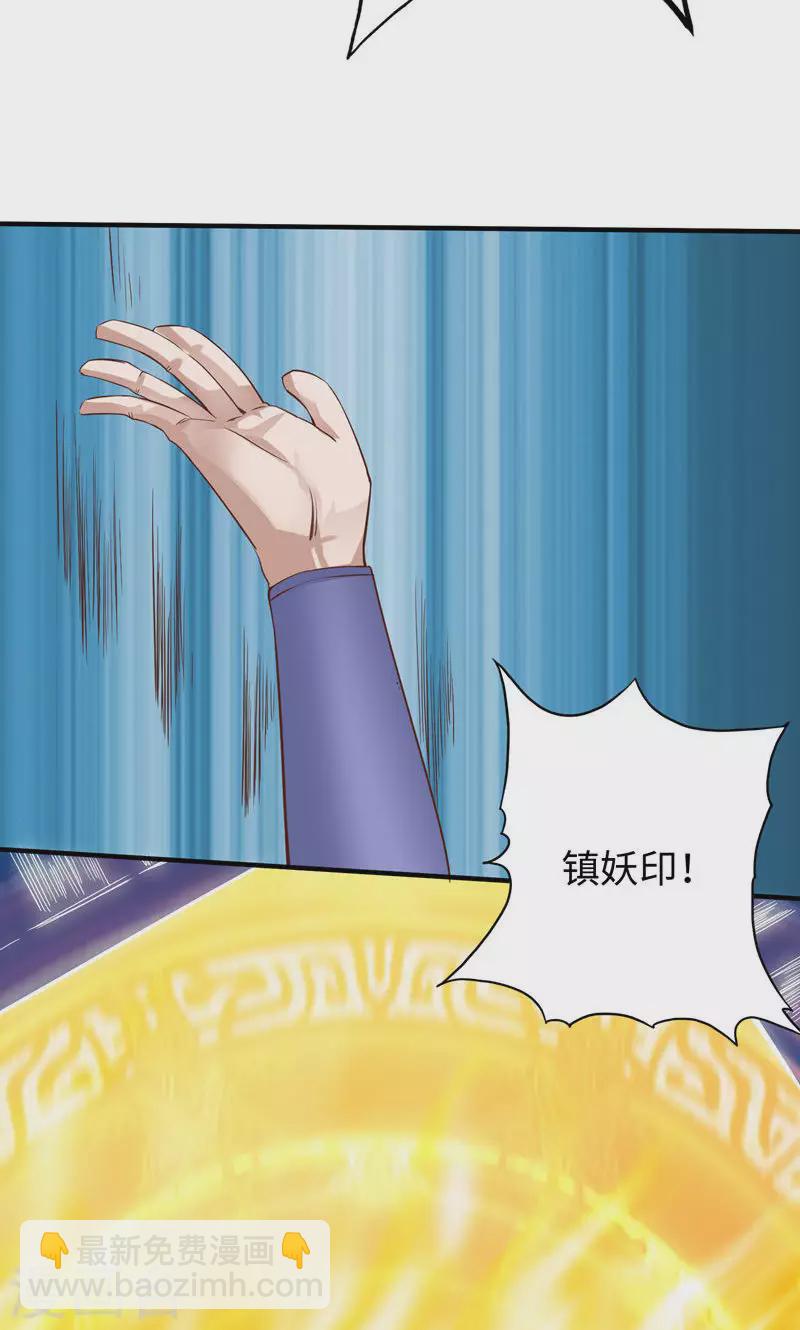 第9话-第9话