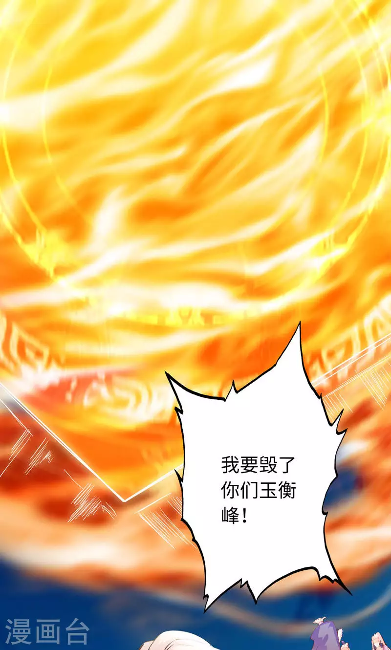 第9话-第9话