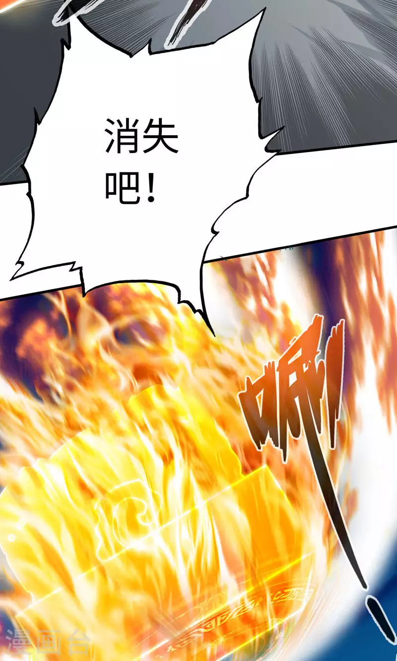 第9话-第9话