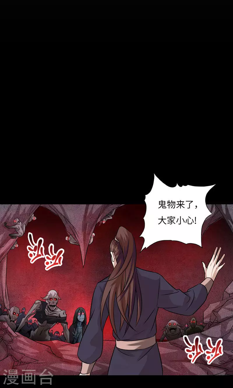 第83话-第83话
