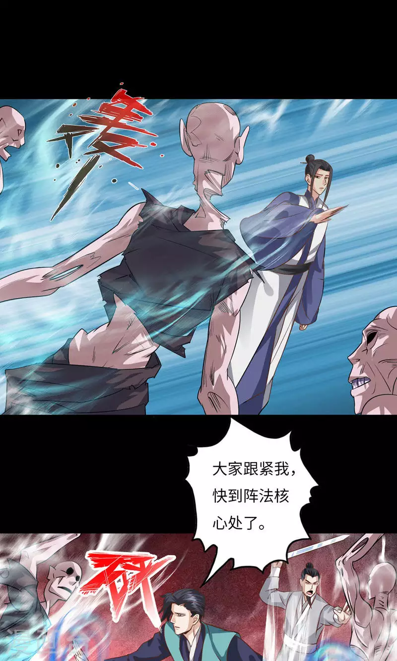 第83话-第83话