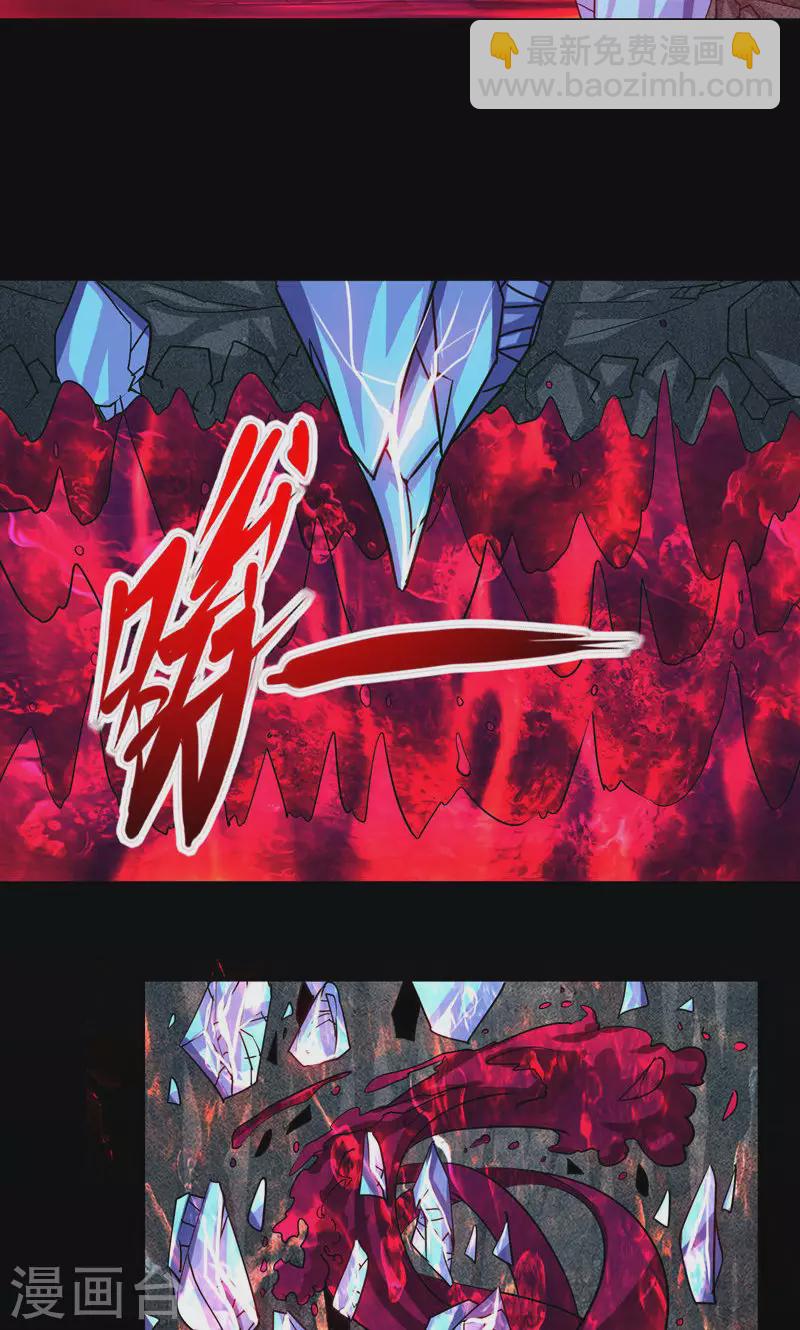 第83话-第83话