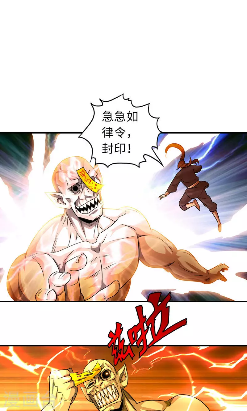 第83话-第83话