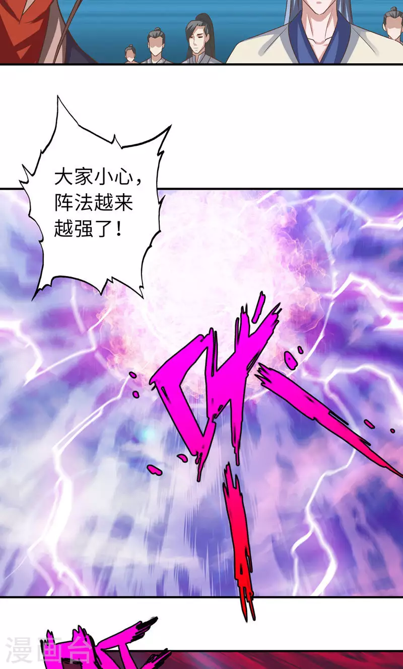 第85话-第85话