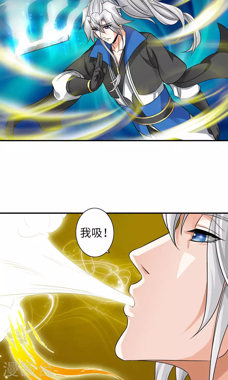 第89话-第89话