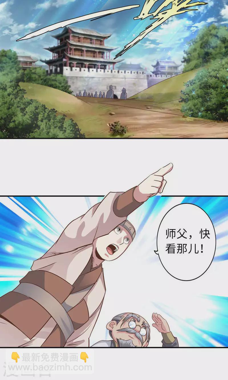 第89话-第89话