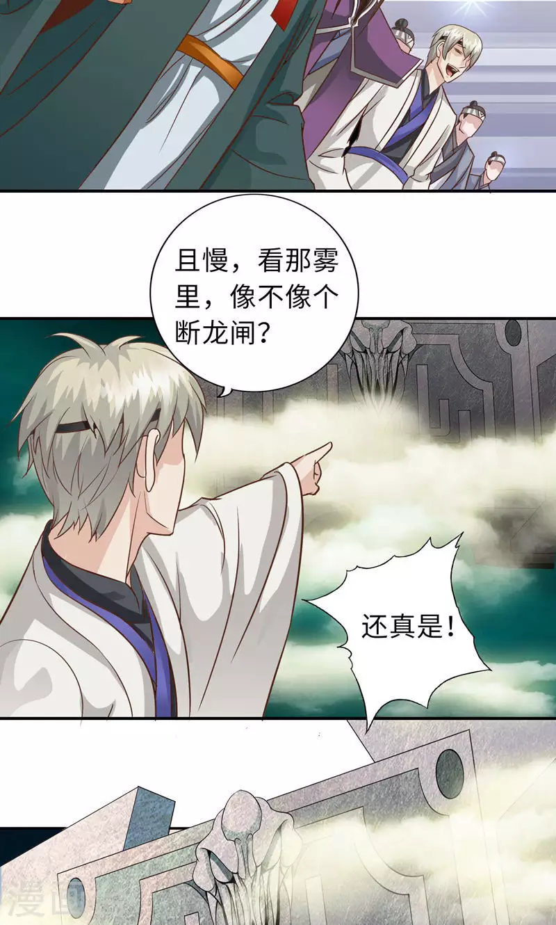 第89话-第89话