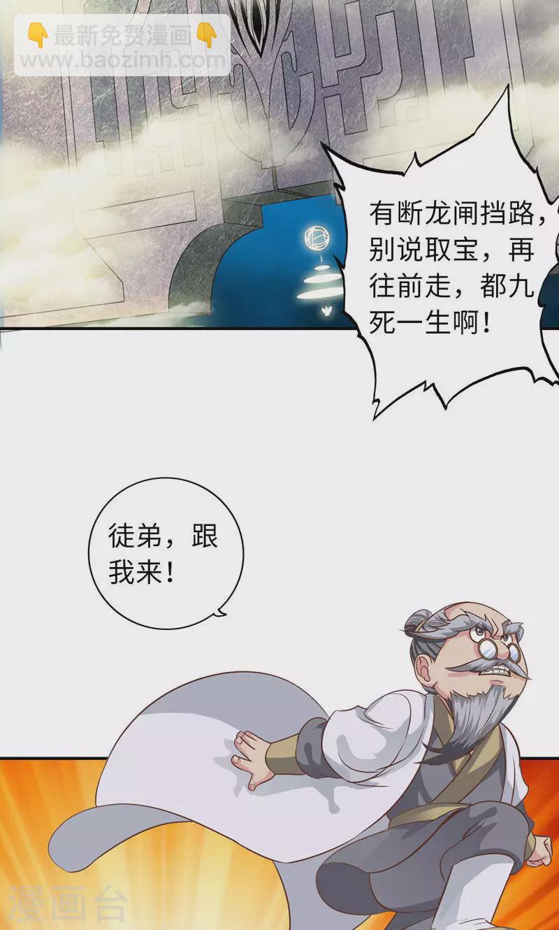 第89话-第89话