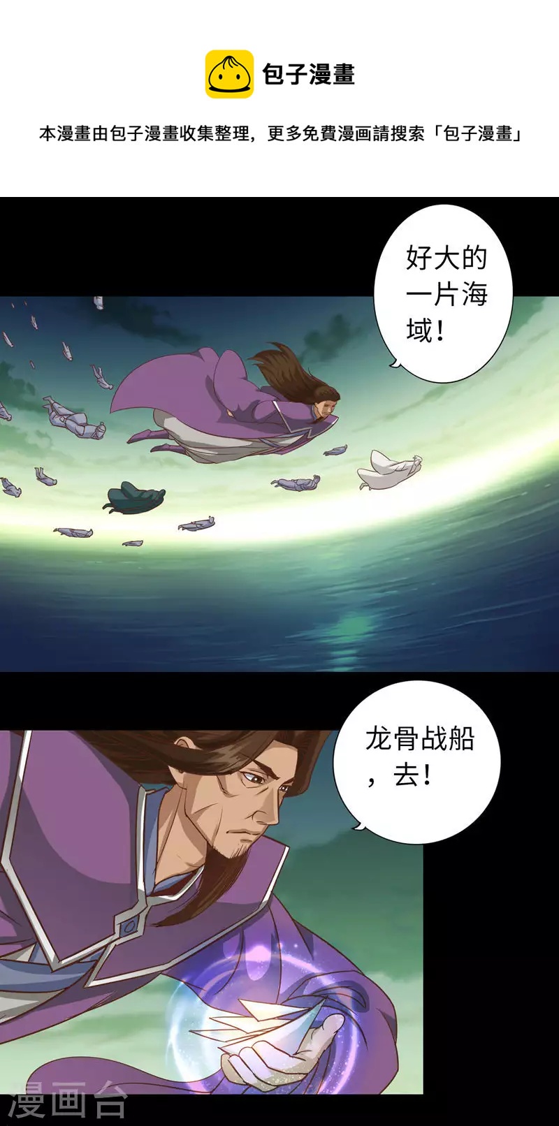 第91话-第91话