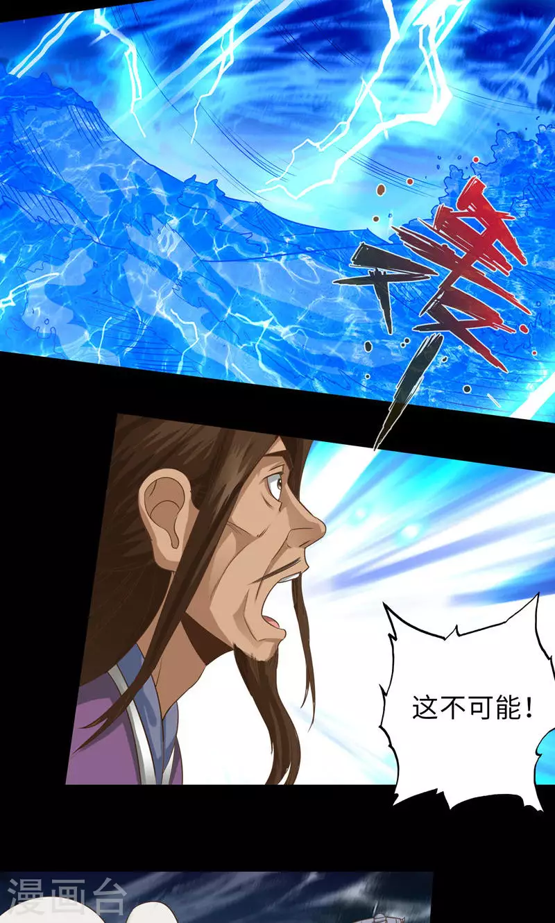 第91话-第91话