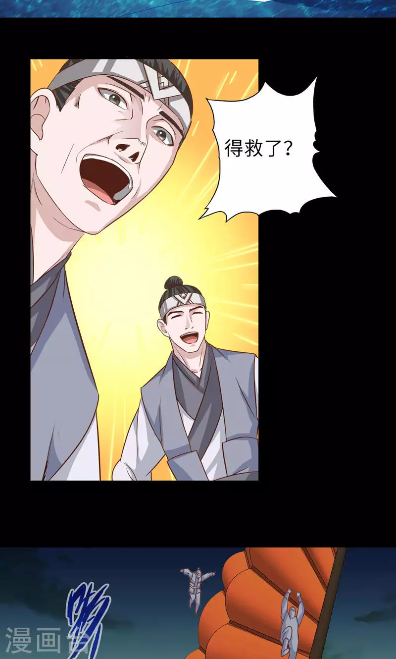 第93话-第93话