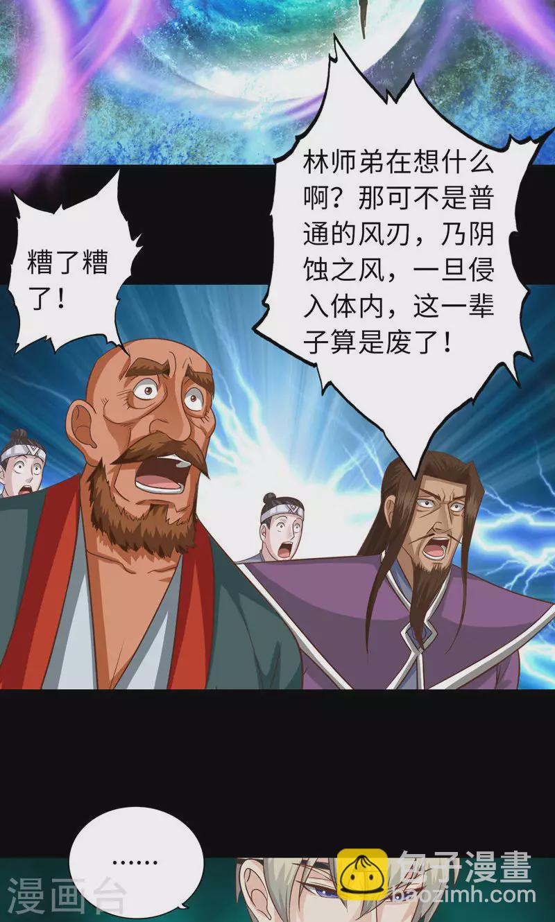 第93话-第93话