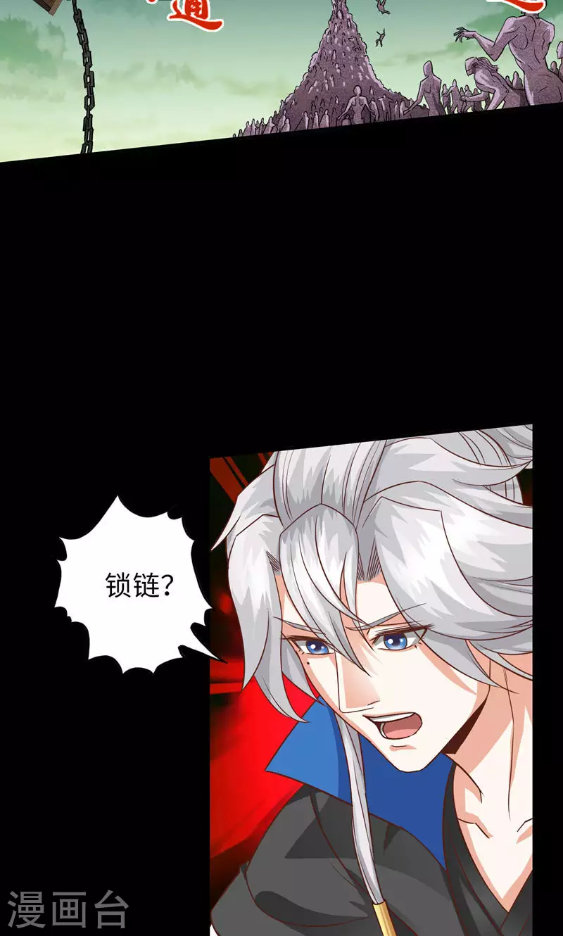 第97话-第97话