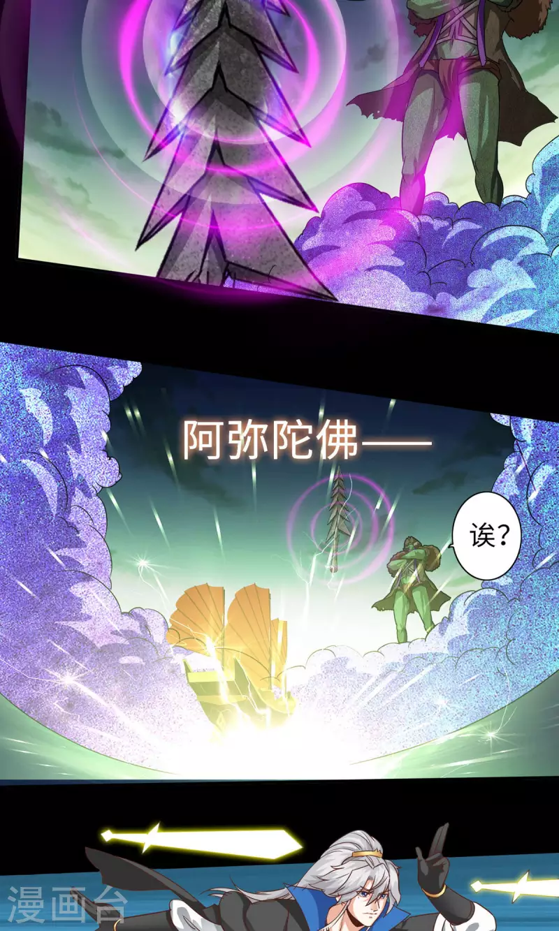 第99话-第99话