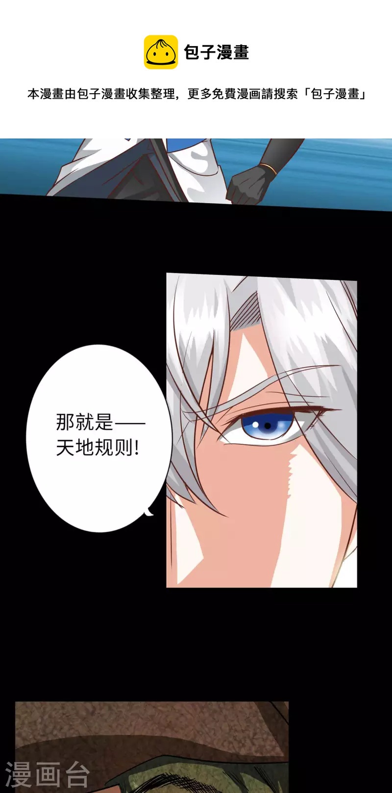 第99话-第99话