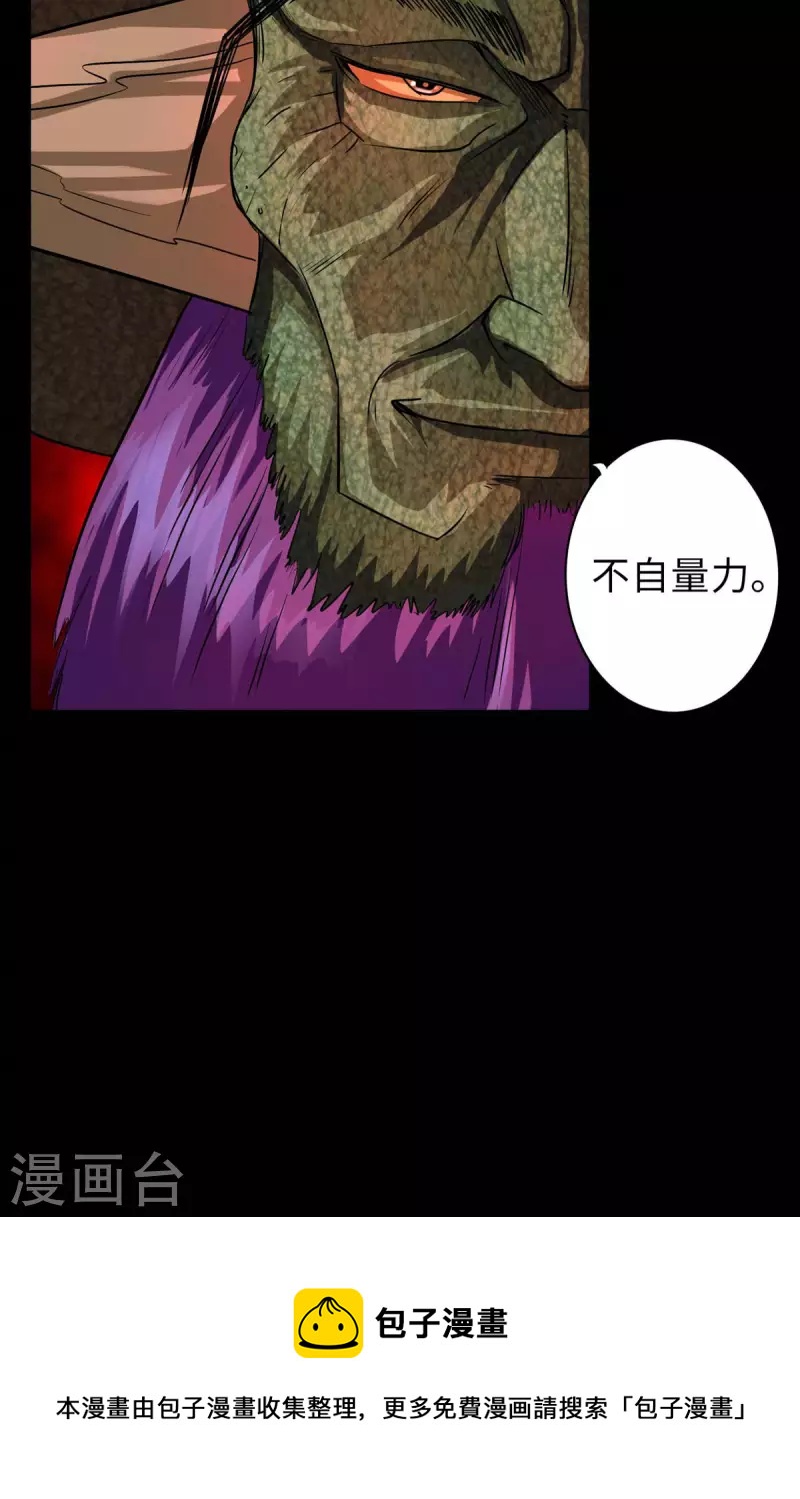 第99话-第99话