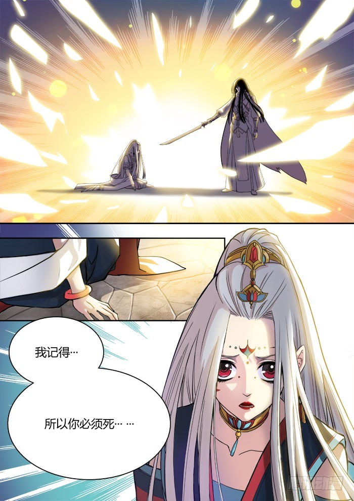 序（上）-第1话