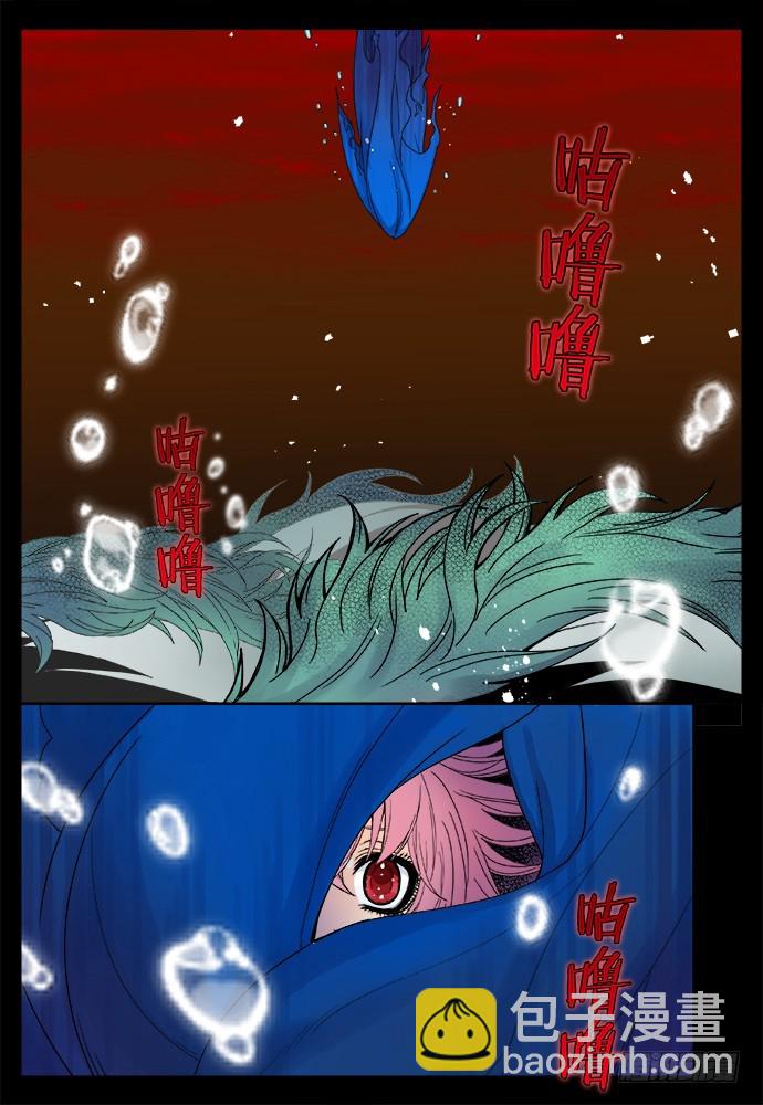 缚家仙（28）-第111话