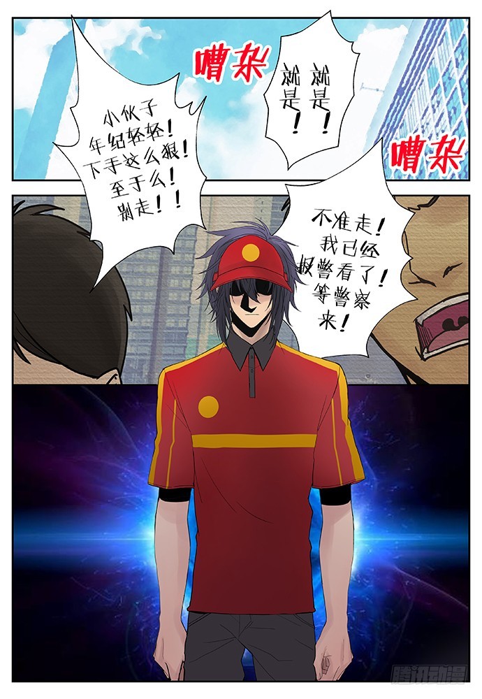 番外二完-第119话