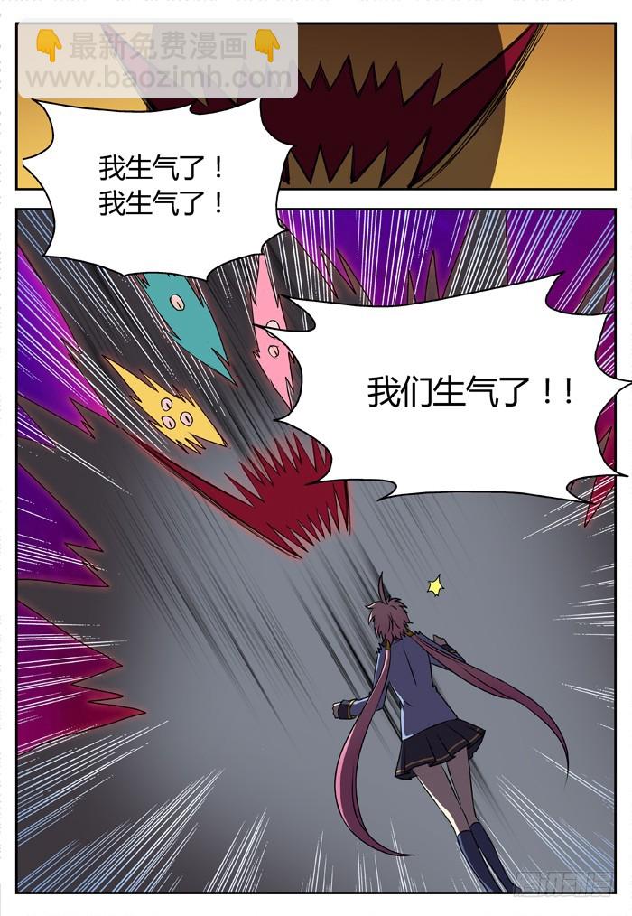 三尸神（6）-第31话