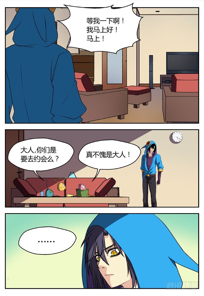幽灵转发（2）-第33话