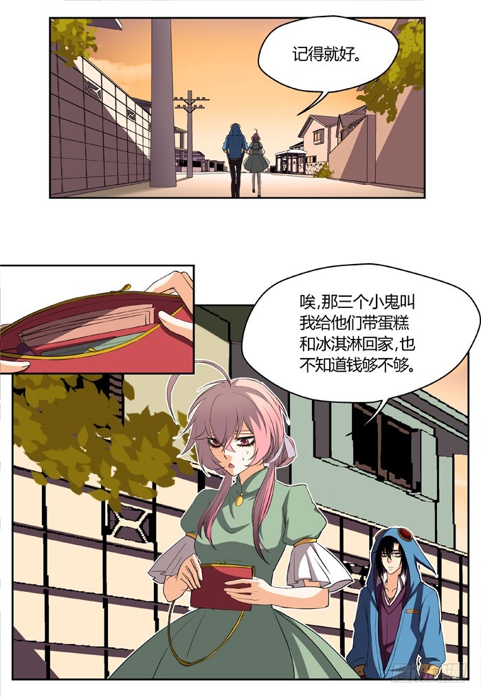 幽灵转发（2）-第33话
