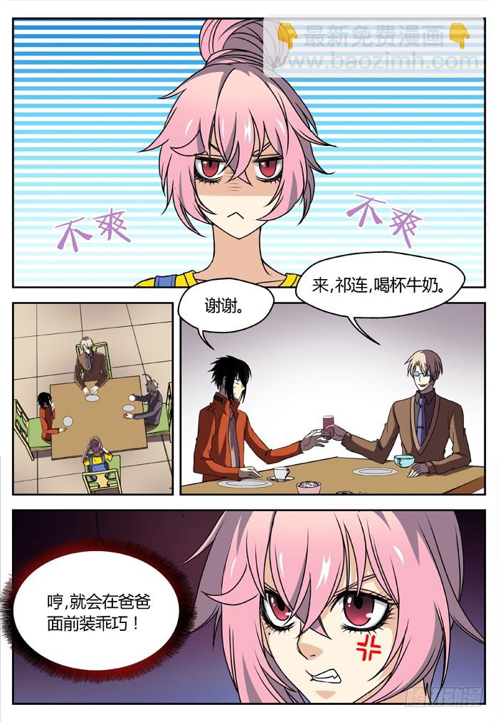 幽灵转发（8）-第39话