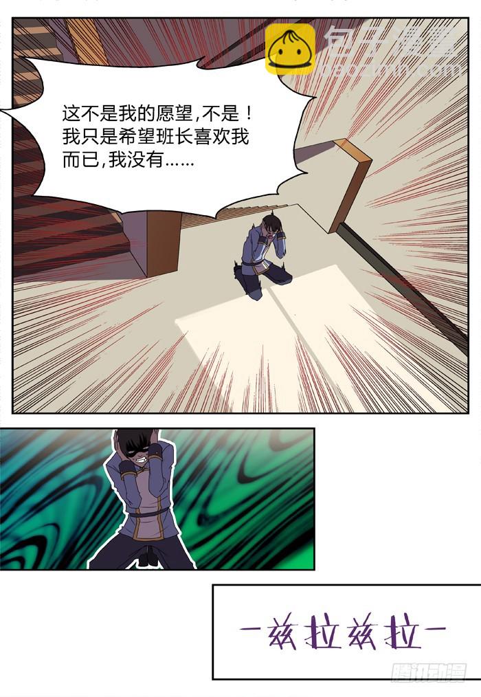 幽灵转发（10）-第41话