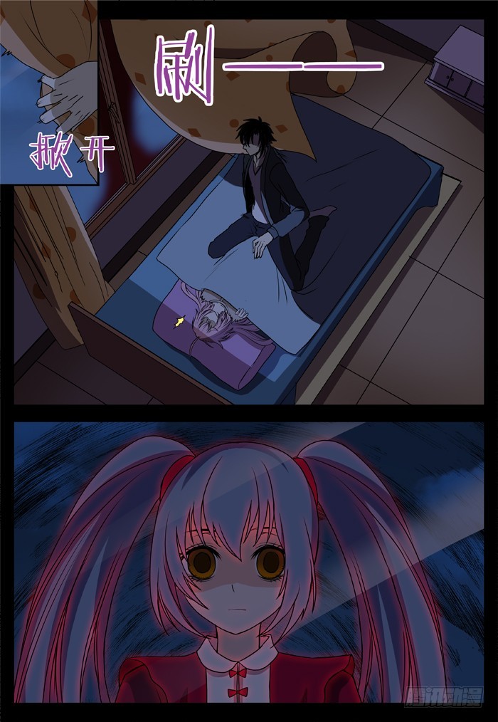 幽灵转发（12）-第43话