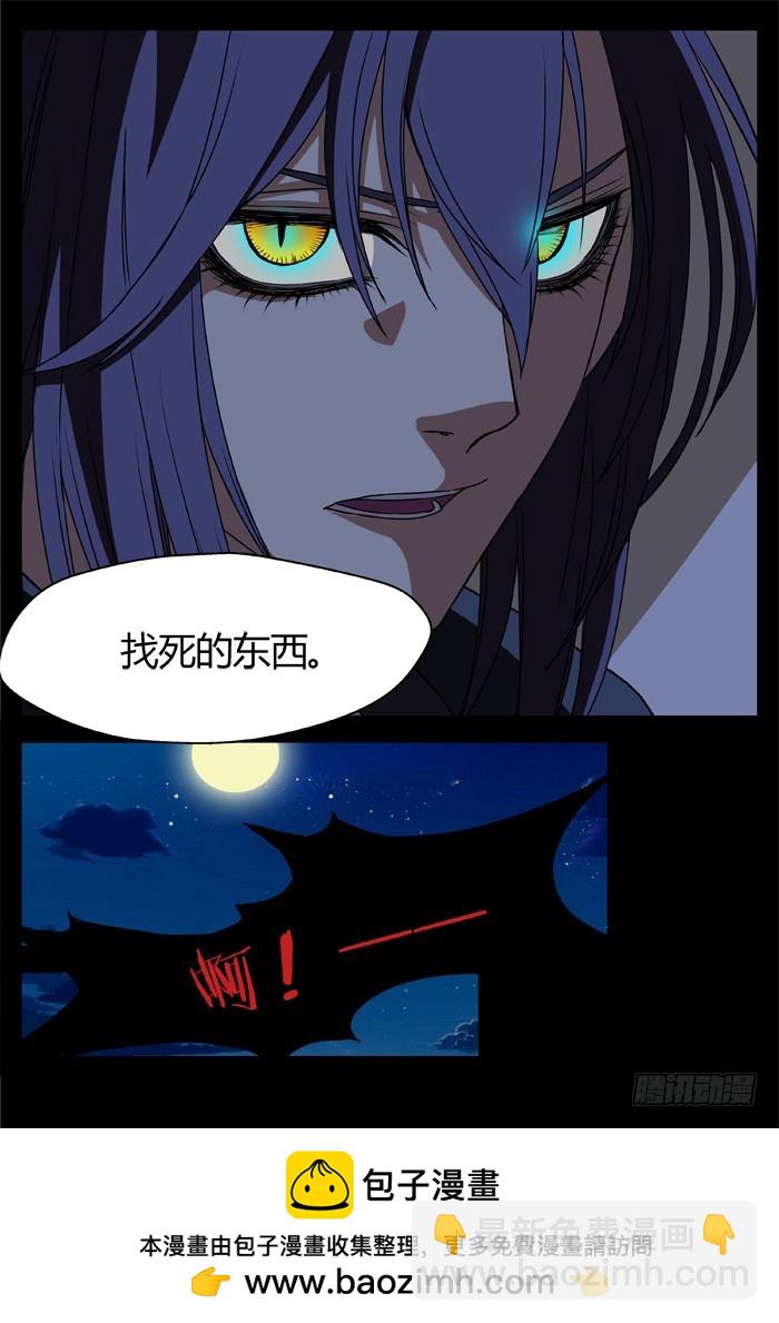 幽灵转发（12）-第43话