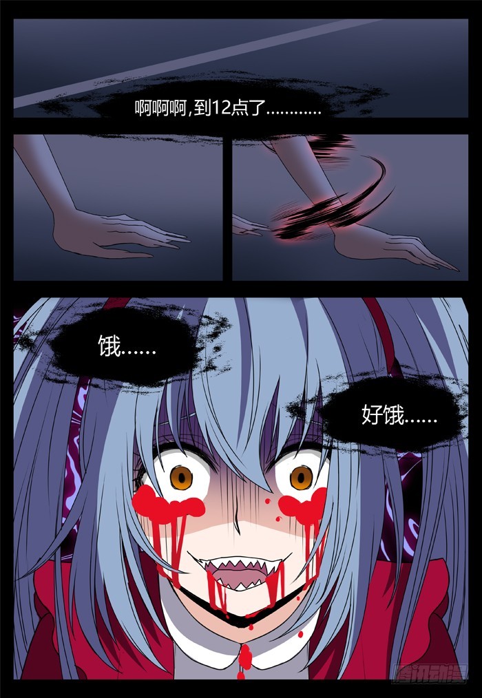 幽灵转发（14）-第45话