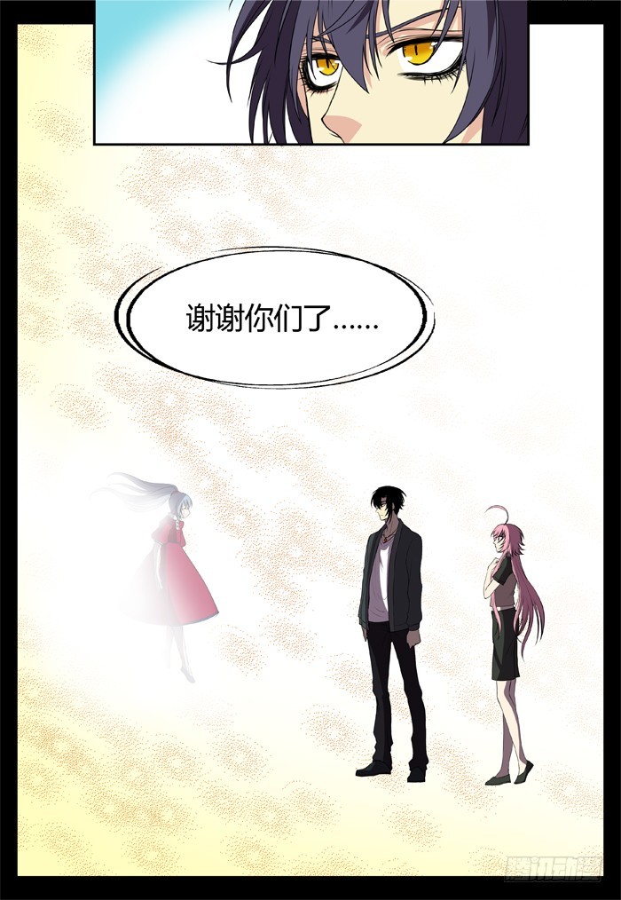 幽灵转发（14）-第45话