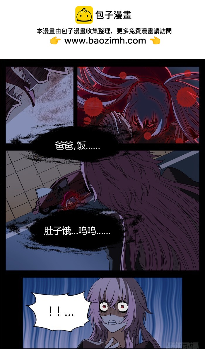 幽灵转发（14）-第45话