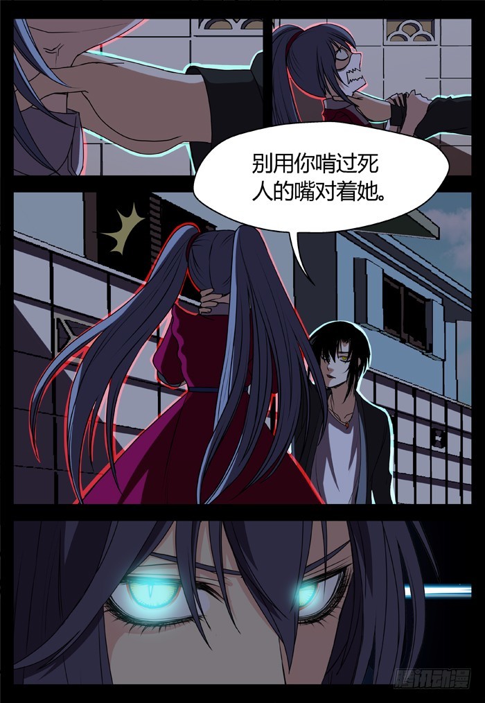 幽灵转发（14）-第45话