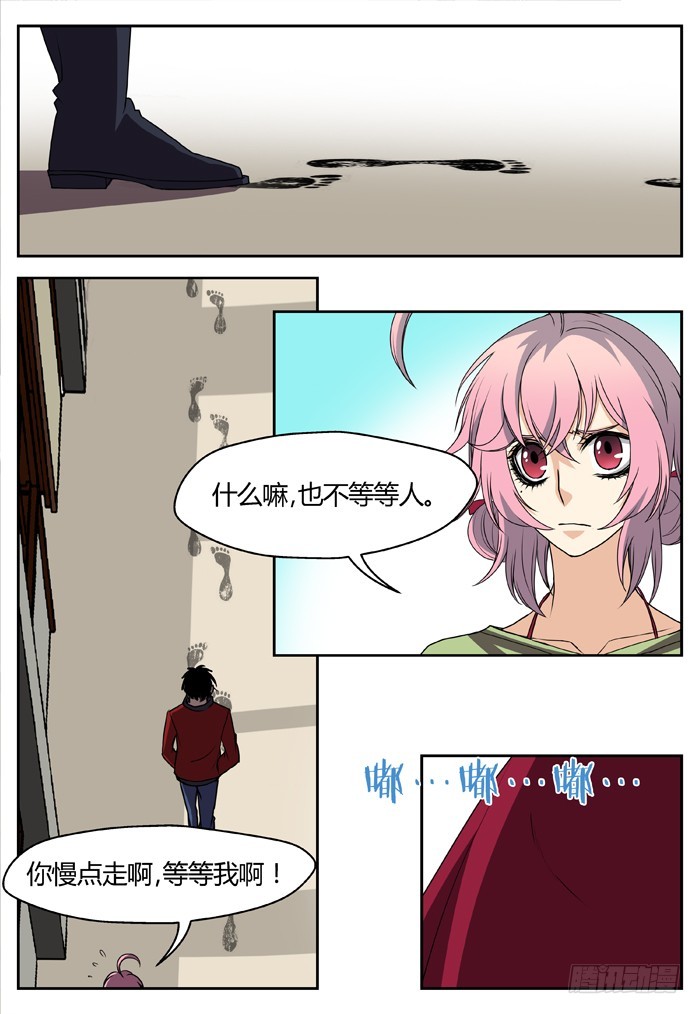 幽灵转发（16）-第47话