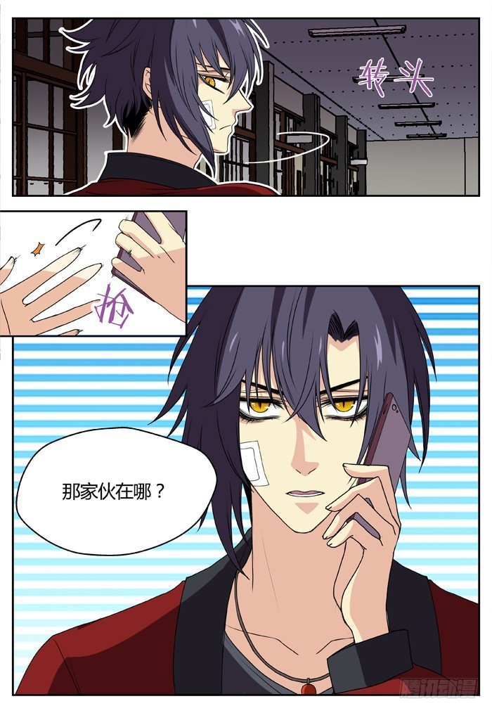 幽灵转发（16）-第47话