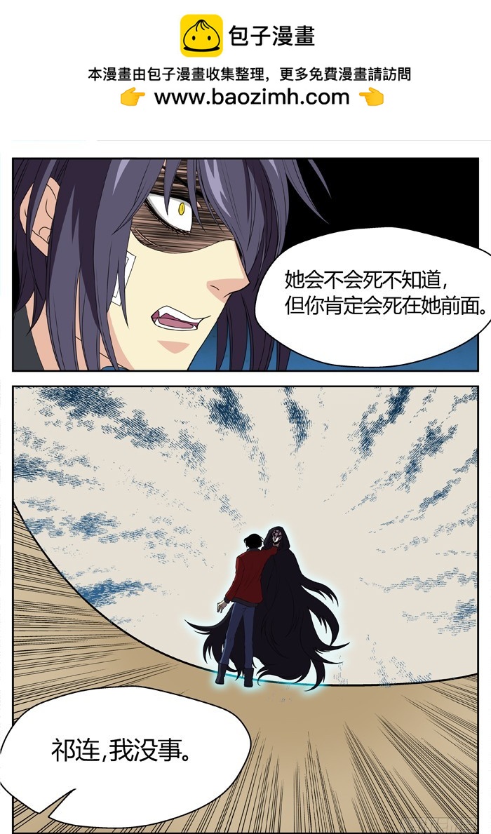 幽灵转发（18）-第49话