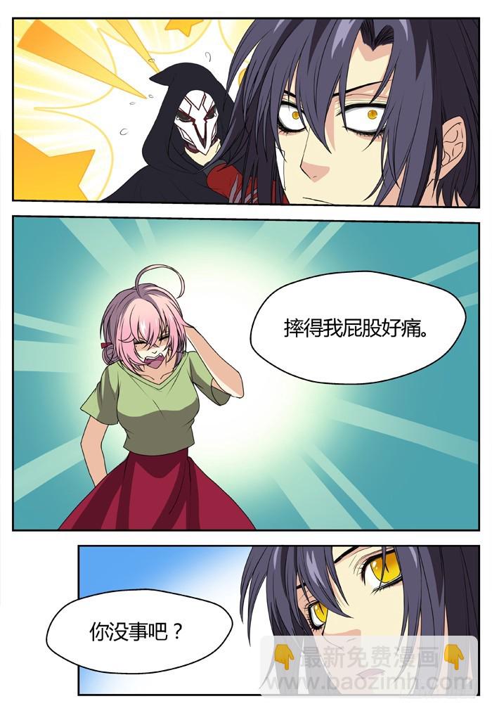 幽灵转发（18）-第49话