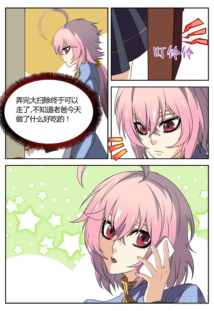 黑暗祭歌（1）-第51话